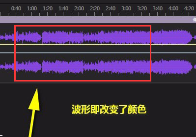 audition如何修改波纹颜色
