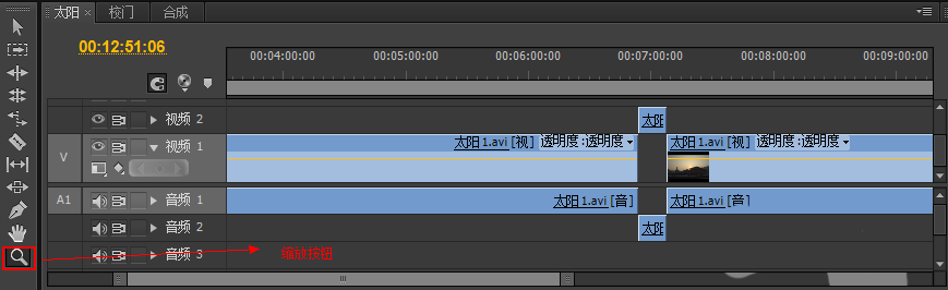premiere中时间线放大缩小的具体操作方法