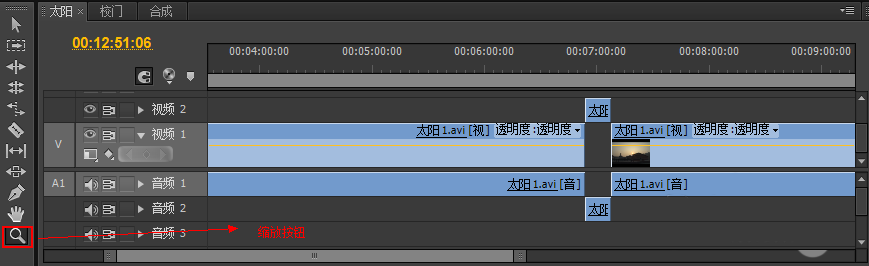 premiere中时间线放大缩小的具体操作方法