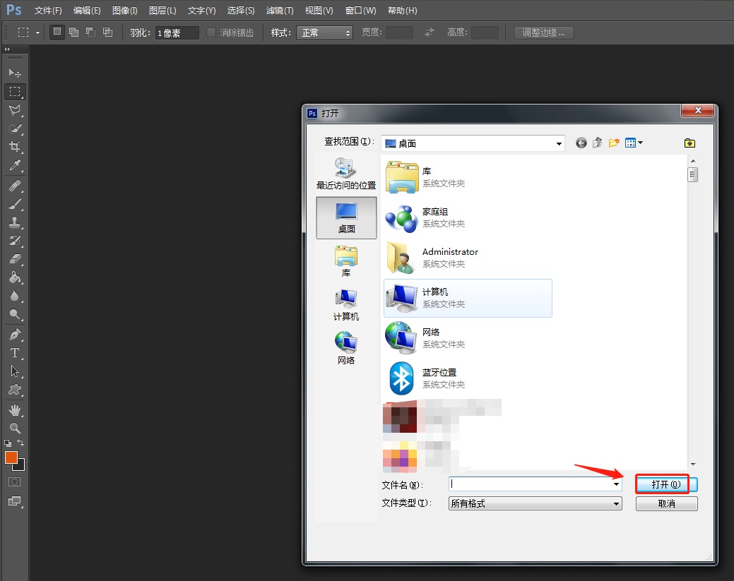 PS怎么设置超现实低对比度效果