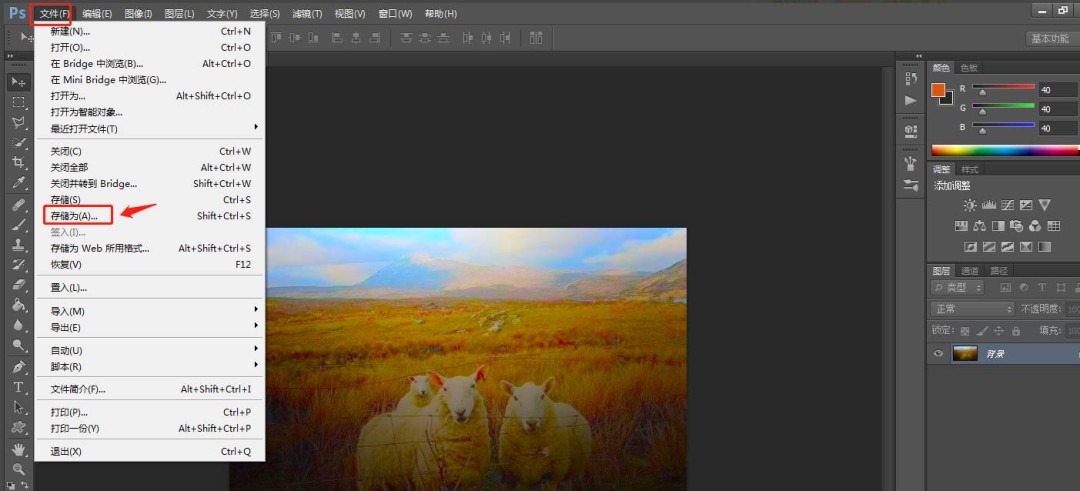PS怎么设置超现实低对比度效果