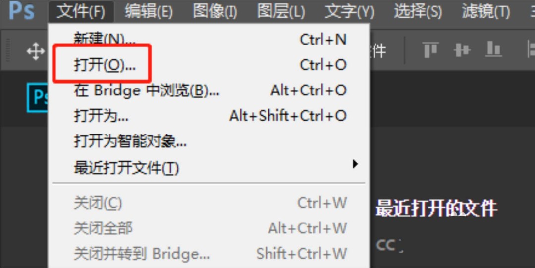 ps无法导入jfif格式的技巧
