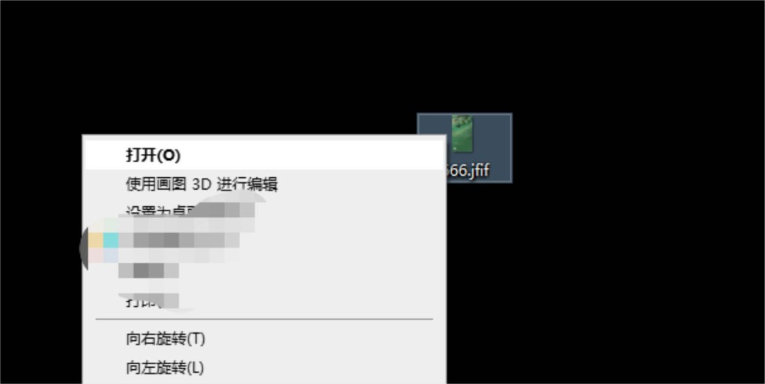 ps无法导入jfif格式的技巧