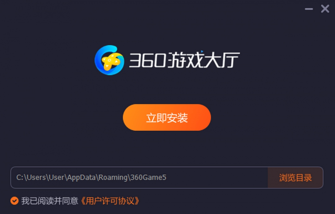 360游戏大厅官网版