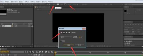 AE怎么使用修整路径制作线条动画