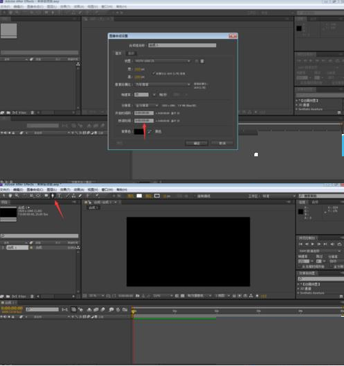 AE怎么使用修整路径制作线条动画