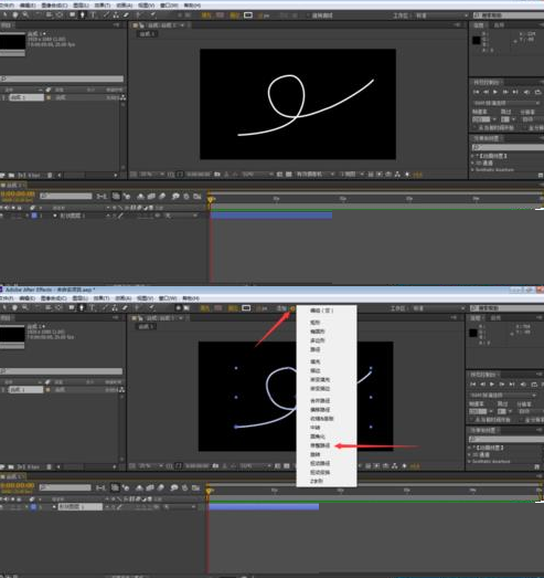 AE怎么使用修整路径制作线条动画