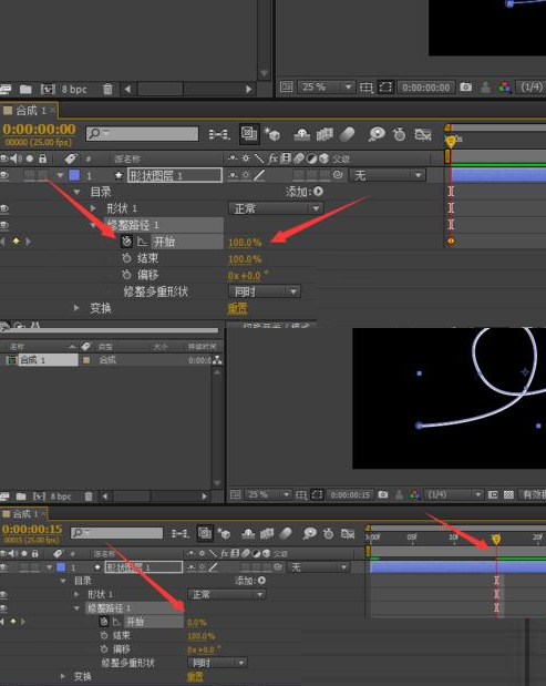 AE怎么使用修整路径制作线条动画