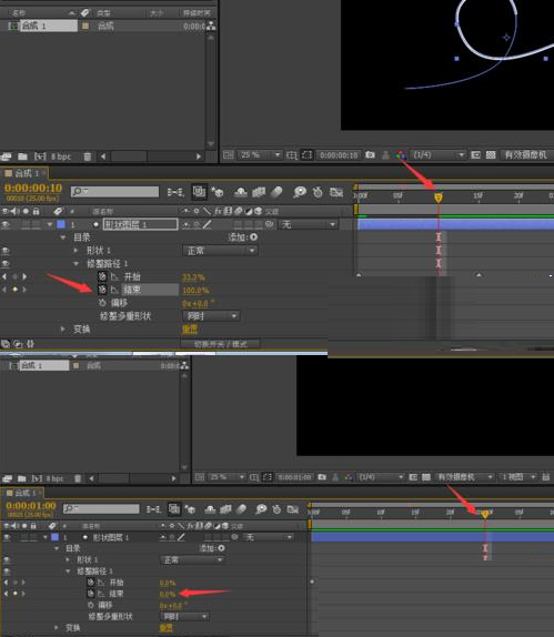 AE怎么使用修整路径制作线条动画