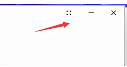 华为电脑管家怎么设置开机启动