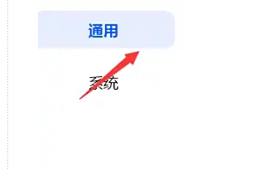 华为电脑管家怎么设置开机启动