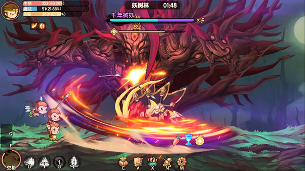 《造梦西游：无双》官方版