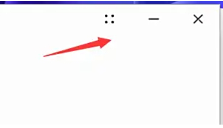 华为电脑管家怎么查看版本信息