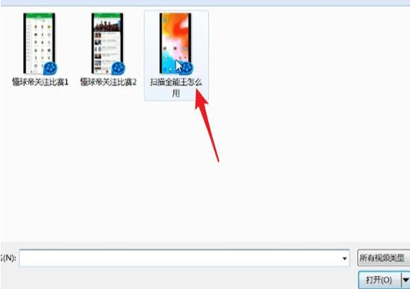 QQ影音怎么变速
