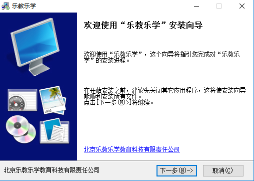 乐教乐学官方版