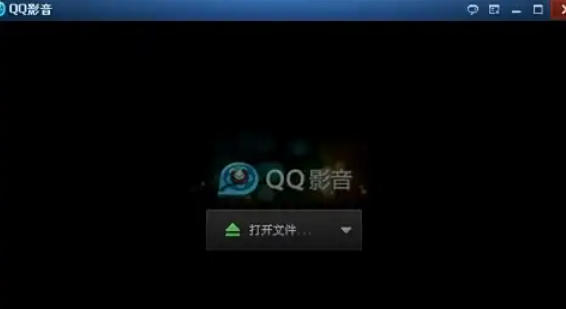 QQ影音怎么压缩