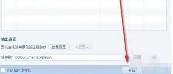 QQ影音怎么压缩