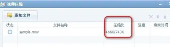 QQ影音怎么压缩