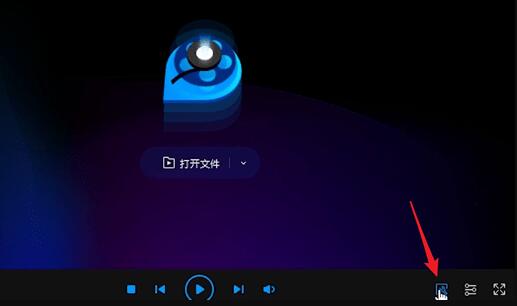 QQ影音怎么剪辑视频片段