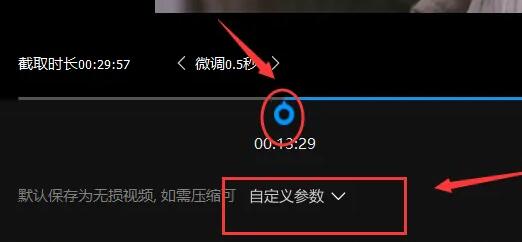 QQ影音怎么剪辑视频片段