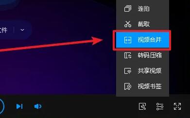QQ影音怎么合成音乐