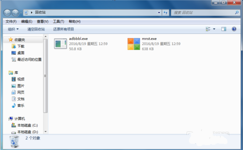 金山打字通如何去除广告