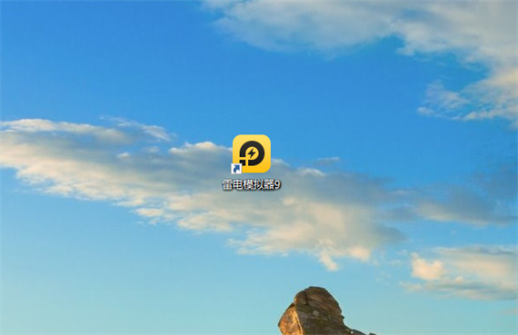 雷电模拟器固定窗口大小怎么打开