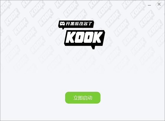 KOOK0.96.1.0