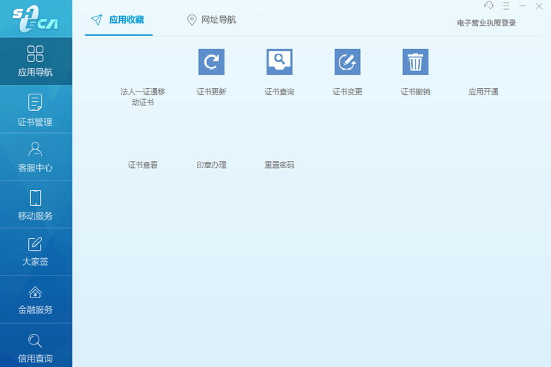 协卡助手网页版
