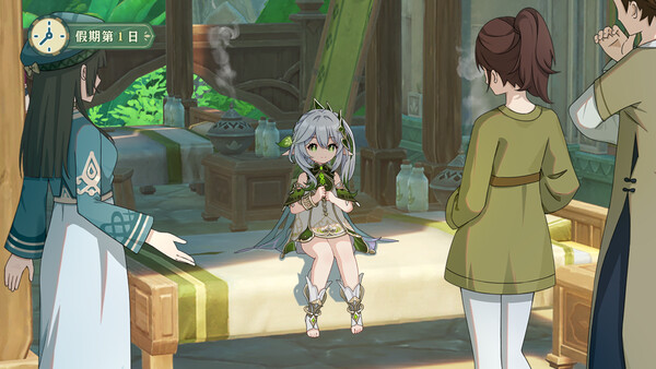 《只属于「她与花」的往日》官方版