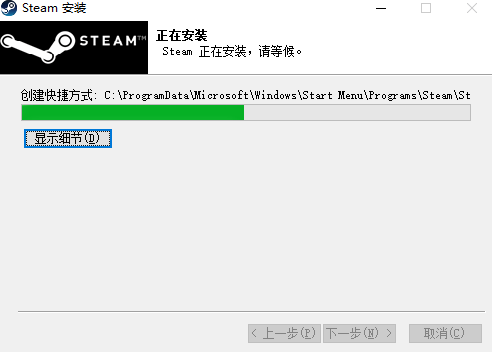 Steam中文版