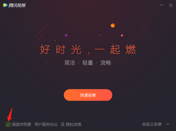 腾讯视频v11.138.9784.0