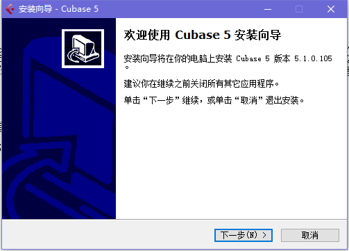 Cubase官方正版