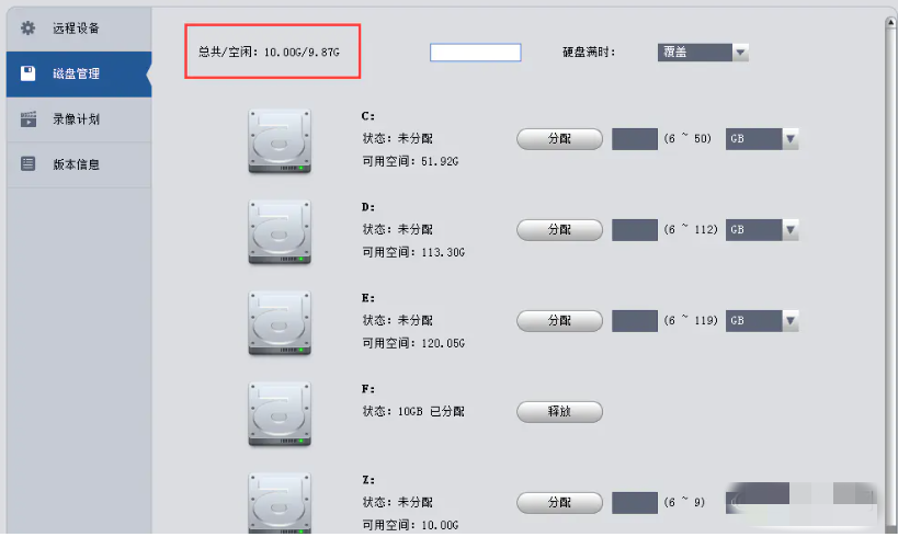 smartpss怎么显示录像
