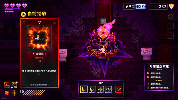 《炼狱鼓手》官方版