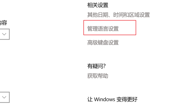 谷歌浏览器页面显示不完整解决方法
