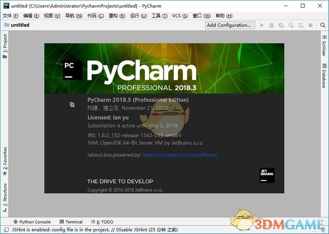 PyCharm正式版