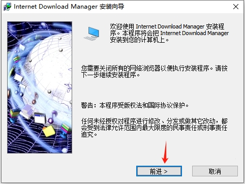 Internet Download Manager6.42.41.2