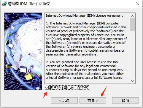 Internet Download Manager6.42.41.2
