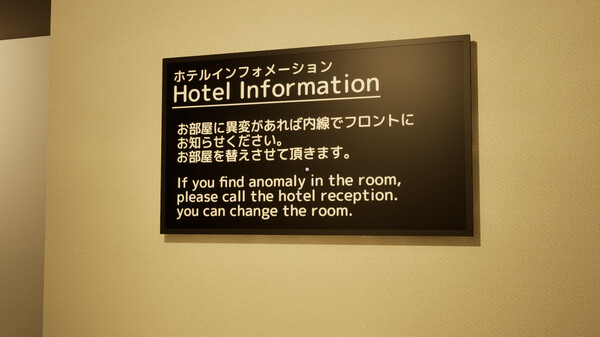 《出張2》游戏库