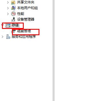 迅雷提示当前下载目录无法写入数据怎么解决