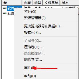 迅雷提示当前下载目录无法写入数据怎么解决