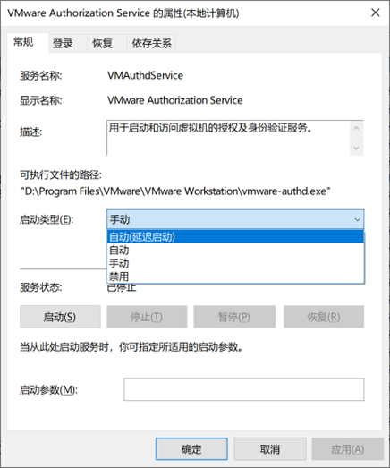 vmware无法连接到虚拟机请确保你有权运行该程序解决方法