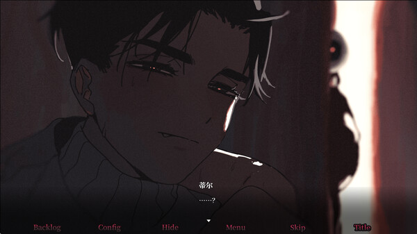 《永不停息的黑暗之歌》官方版