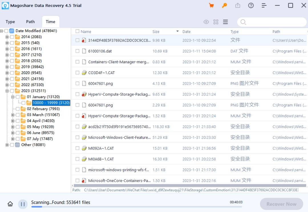 Magoshare Data Recovery4.5