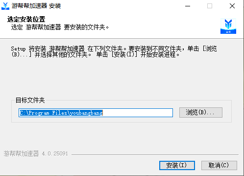 游帮帮加速器官网版