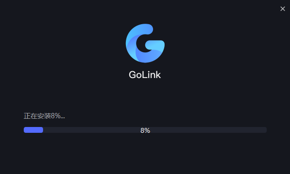 GoLink加速器1.1.0.0