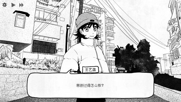 《纸房子》试玩版