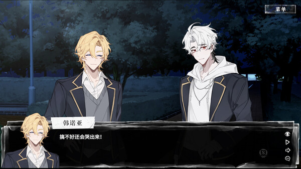 《夜巡守则》官方版