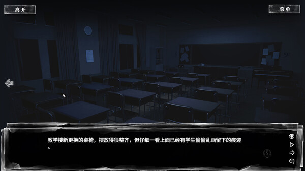 《夜巡守则》官方版